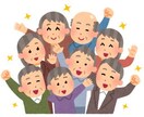 介護に関するお悩み、相談乗ります 14年間の介護経験の、デイ管理者が介護の悩み、相談乗ります。 イメージ1