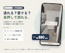 住宅図面から3Dウォークスルーを制作します スマホ・PCで完成後の住まいを体験してみませんか イメージ8