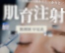 バナー画像/インスタ画像作ります 集客できる美容医療広告得意です！ イメージ1