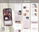 Canvaで作る初心者様・女性向けLPを制作します 構成サポートも◎ テンプレートから選べるCanva LP イメージ5