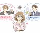 YES・NO＋アドバイスを占います ズバリYES・NOで回答！＋アドバイスを占います。 イメージ2