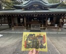 補償付き｜聖地で本物の縁結び祈祷します あなたの内なる光が、今、助けを求めています イメージ1