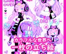 カラフルな可愛いキャラを描きます ピカピカ✨カラフルなキャラをいっぱい作ろう⋆ ᖭི༏ᖫྀ ⋆ イメージ1