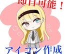 可愛いアイコンイラストデフォを描きます ご相談だけからでも◎！希望通りのイラストに仕上げます！ イメージ1