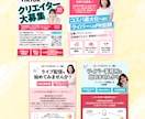 期間限定価格　バナーヘッダー等Web画像制作します 〜2026年３月まで受付休止させていただきます イメージ5
