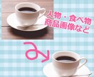 画像の切り抜きを承ります 5枚で1,000円！画像加工/画像切り抜き/白抜き/合成 イメージ3