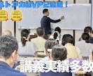 無料で英語学習ができる方法、教えますます お試し500円。2年連続ストアカMVPが、ココナラに登場！ イメージ2