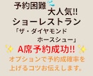 ご希望を伺い、当日の優先行動をお伝えします もう迷わない！大満喫できる1日を過ごせます イメージ5