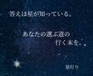 婚外恋愛◇彼の本音を優しく伝えます 彼の本音と関係の流れを丁寧に読み解きます イメージ6