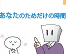 今すぐ話したい方へ！どんな事でも聞きます アドバイスが欲しい方、ただ聞いて欲しい方、なんでも聞きます！ イメージ1