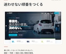 業種に合わせた見せ方からLPを作ります テンプレなし・5営業日／構成から作るLP イメージ3