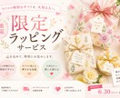 ヘッダー・バナー・サムネ等各種WEB画像制作します 集客・売上UP!!クリックされる画像デザインします☆ イメージ5