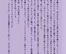 あなたのための小説を作成します 一次創作、二次創作共に対応いたします。 イメージ3