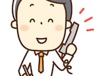 不登校、中退者等の社会参加のキャリア支援を行います 個々の事情にあわせた行政や民間の制度等を利用した具体策の提案 イメージ1