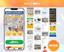 ペライチで集客できるLPお作りします オリジナルファーストビュー画像付き！親切丁寧・即レス対応 イメージ10