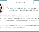 Instagramの運用代行いたします 忙しい個人事業主様へ！インスタ運用を丸投げサポート イメージ2