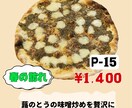 ポップでわかりやすいメニューを制作します 個人店様のこだわり形にします！ イメージ5