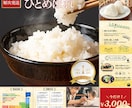商品の魅力的を引き出す画像をお作りします 「伝えるをカタチに」 ことばとデザインで、心に届くWEB制作 イメージ3