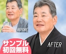 終活中やリニューアルに！遺影写真をお作りします 15,000件以上の実績を持つプロにおまかせください。 イメージ1