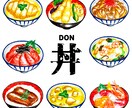２点セット♪おいしそうな食べ物イラスト描きます ２点でお得！色鉛筆で手描き♪親しみやすい絵をデータで納品 イメージ1