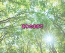 5分OK！今すぐ話したい気持ち、ぜんぶ受け止めます 悩みでも、甘えたくても、愚痴でも、なんでもOK♪ イメージ2
