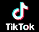 人数限定！TikTokいいね500～拡散します フォロワーを増やすオプションもあります。【ティックトック】 イメージ1