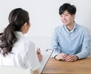 転職4回すべて年収アップした方法を教えます もう1人でキャリアのことを抱え込まないで イメージ1