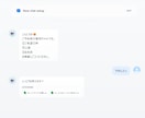 AIチャットボット｜予約・問い合わせ自動化できます 業務整理から構築まで丁寧に対応します イメージ7