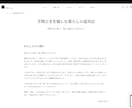集客に強いLP制作します オリジナルデザイン◎スマホ対応・SEO・フォーム全て込み イメージ3