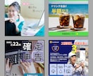 SNS投稿画像・バナー・サムネイル等デザインします やさしく伝わる女性向けデザインが得意です/広告画像/インスタ イメージ3