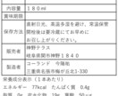 オリジナルのドリンクを製品化サポートします オリジナル清涼飲料水を商材に開業したい人必見です！ イメージ8