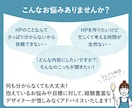 丸投げ安心！信頼感のあるホームページ制作します 構成・ライティング・競合リサーチまでまるっとお任せOK！ イメージ2