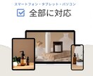 初心者様でも安心！集客に繋がる高品質HP制作します WEBの知識が０でも大丈夫です！すべてお任せください！ イメージ2