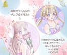 花やリボンで可愛く♡水彩風似顔絵アイコン描きます リアルすぎない、ちょっとマンガっぽい可愛い似顔絵です✨ イメージ3