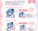 商用利用無料♪華やかでかわいいイラストお描きします Vtuber・フラスタ・応援広告等、幅広く対応してます◎ イメージ2