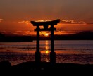 運命霊視✴︎停滞する運命の流れを視通します 人生・仕事・人間関係・転機を霊視します イメージ6