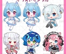 ポップなミニキャラ描きます 幅広く使いやすい可愛いミニキャラです イメージ5