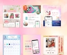 SNS画像など【1枚3000円】で制作します 丸投げOK！想いをくみ取る、やさしいチラシ・SNS画像制作。 イメージ7