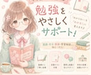 小学生社会 学校フォローから受験対策まで指導します 小学生社会を楽しくわかりやすく教えます 学校・受験の両方対応 イメージ1