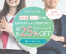 修正無制限でご希望のバナーを制作します 最短1日で最安値1500円のバナーが必要な方へ イメージ3
