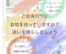 個性鑑定＆大運鑑定致します 算命学 宿命を知りより楽しく生きやすく