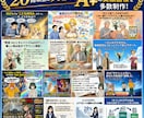 Kindle出版のA＋を提案、作成します 出版38冊・サポート98冊の作家が心を揺さぶるA＋を作成 イメージ2