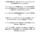 あなたが求める献立を考えます 忙しいあなたにネット上で簡単に手に入る一週間分の献立を。 イメージ4