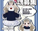 完成品イラスト販売します 完成品の女の子のイラスト販売、オプションのご案内 イメージ1