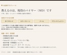 宝石・ジュエリーの買取査定の手順を教えます 買取販売点数10万点超えのバイヤーが伝える仕入れの視点 イメージ3