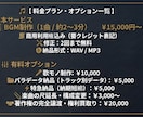 エレクトロ・BGM制作！動画やゲーム用も作ります 世界観に寄り添うエレクトロ・歌モノを制作します イメージ4