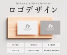 想いを込めた、永く愛されるロゴを制作します 初回３案ご提案｜心を込めて、丁寧に制作いたします。 イメージ1
