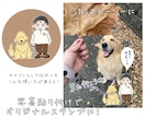 まんまるアイコン、ほっこりかわいいイラスト描きます 小物無料、追加料金なし♪商用OK実用性ばっちりの4点セット イメージ3