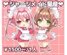 1500円！固定構図でジャージメイド女子を描きます 構図固定で格安即納！さくっと気軽に依頼したい方に イメージ1