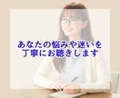 副業/複業/転職/適職/働き方のお悩みお聴きします あなたらしい働き方を一緒に見つけ、その一歩を応援します！！ イメージ3